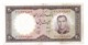 IRAN  Billet – Bank Note 20 Rials PICK 72 1340-43/ 1961 1rst Bank Markazi - Iran