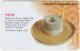 SOUTH KOREA A-614 Magnetic Telecom - Culture, Traditional Craft - Used - Korea (Zuid)