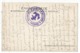 CACHET VIOLET ANCRE CHALUTIER RORQUAL CARTE DE GRECE CORFOU - Poste Navale