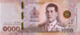 THAILAND 1000 BAHTS, 2018, P139 UNC, REI RAMA X - Tailandia