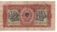 ALBANIA.  10 Leke  P24  1949. - Albanie