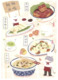 (ED 48) Postcard China (with Many Stamps) - Foods - Sonstige & Ohne Zuordnung