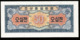 Delcampe - * Korea 0.5 1 5 10 50 Won 1959 ! UNC ! Set 5 Notes ! - Korea, North