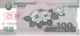 SPECIMEN - BILLETE DE COREA DEL NORTE DE 100 WON DEL AÑO 2008 (BANKNOTE) SIN CIRCULAR-UNCIRCULATED - Corea Del Norte