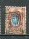 RUSSIE - Yv N° 21A Fil  (o)  10k Lignes Horizontales  Cote 1,5 Euro  BE 2 Scans - Used Stamps