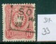 DR 1875  MiNr. 33     O / Used  (L790) - Gebraucht