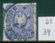 DR 1875  MiNr. 34     O / Used  (L790) - Gebraucht