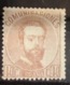 ESPAÑA.  EDIFIL 125 *.  40 CT AMADEO I    CATÁLOGO 60 € - Unused Stamps