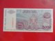 NB Republika Srpska 5000 Dinara 1993, P-152a, Price For 1 Pcs - Bosnia And Herzegovina