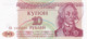 Transnistrie - Billet De 10 Roubles - 1994 - Neuf - Moldavie