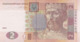 Ukraine - Billet De 2 Hryven - 2004 - Neuf - Ukraine