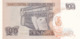 Pérou - Billet De 100 Intis - 26 Juin 1987 - Neuf - Ramon Castilla - P133 - Peru