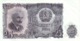 BULGARIA 25 ЛЕВА (LEVA) 1951 P-84a UNC [BG191a] - Bulgaria