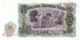 BULGARIA 25 ЛЕВА (LEVA) 1951 P-84a UNC [BG191a] - Bulgaria