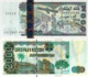 ALGERIA, 2000 Dinares, 2011, P144, UNC - Algeria