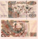 ALGERIA, 200 Dinares, 1992, P138, UNC - Algeria