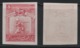 Russia 1920 WWI Persian Post (Gilian Republic, Southern Azerbaijan) 5 шай Imperf. MNH VF OG. VERY RARE!!! - Unused Stamps