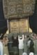 The Door Of The Ka'aba Mecca , Saudi Arabia - Arabia Saudita