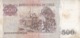 BILLETE DE CHILE DE 500 PESOS  DEL AÑO 1998  (BANKNOTE) - Chile