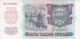 BILLETE DE RUSIA DE 5000 RUBLOS DEL AÑO 1992 (BANKNOTE) - Rusia