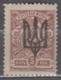 Ukraine 1918 Mi# 12 Kiev III Overprint 5 Kop MNH * * - Ucraina