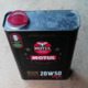 MOTUL 20  W 50 AFTER 1950  Bidon D'huile Ancien En Tole Pour Collection - Voitures