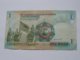 1 One Dinar 2002 - JORDANIE - Central Bank Of Jordan **** EN ACHAT IMMEDIAT **** - Jordanie