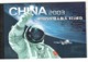 CHINA2003:Booklet With Michel SB25 Mnh** Stamps Cat.Value $27+ - Other & Unclassified