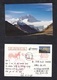 China. Mountains.STAMPED STATIONERY. - Escalade