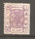 Timbre De 1877 ( China Local Post / Shanghai ) - Unused Stamps