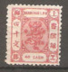 Timbre De 1877 ( China Local Post / Shanghai ) - Neufs