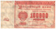 B 4) Vrac - Billets > Divers - Lots & Kiloware - Banknotes