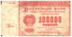 Delcampe - B 4) Vrac - Billets > Divers - Lots & Kiloware - Banknotes