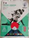 Rugby World Cup Japan 2019. Official Program Match ENGLAND Vs ARGENTINA, 116 Luxurious Color Pages English & Japanese - 1950-Aujourd'hui