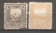 2 Timbres De 1894 ( China Local Post - Wuhu ) - Ongebruikt