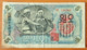 North Korea DPRK 5 Won 1947 F А.Э.-9.2 - Korea, Noord