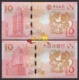 China Macao Commemorative 2016 10 Patacas UNC 2pcs Monkey - Macao