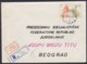 Yugoslavia 1964 Registered Letter Sent To Marshal Josip Broz Tito - Briefe U. Dokumente