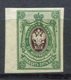 RUSSIE - Yv N° 117 ND  *  25k   Série Courante   Cote   1,5 Euro  BE  2 Scans - Ungebraucht