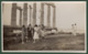 B-39524 SOUNION Greece 1940s. Vacationers. Photo - Personnes Anonymes