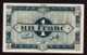 ALGERIE: Billet De 1F Bleu. Date: 1944. N° 98 B, Série E (le Plus Rare) Neuf - Algeria