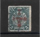 Chine / China Empire Overprint  Provisional Neutrality Issue - Coiling Dragon - Usati