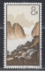 PR CHINA 1963 - 8分 Hwangshan Landscapes 中國郵票1963年8分黃山風景區 - Gebraucht