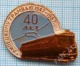 USSR / Badge / Soviet Union / RUSSIA. Lipetsk Tram Tramway 40 Years. Electric Transport 1947-1987 - Transportation