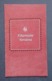 POLAND, FILHARMONIA NARODOWA KOGAN VIOLIN RECITAL PROGRAM 1980 - Programmes