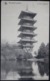 Oblitération IC Sur Albert 5 Cent Sombreffe Bruxelles Brussel Brussels Laeken Tour Japonaise Laken Japanese Tower - Other & Unclassified