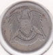 Syrie 25 Piastres 1947 / AH 1366, En Argent. KM# 79 - Syrie