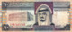 SAUDI ARABIA 10 RIYALS 1983 F P-23b "free Shipping Via Regular Air Mail (buyer Risk)" - Arabia Saudita