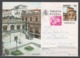 TARJETA ENTERO POSTAL 1987, TURISMO. Circulada. - 1931-....