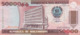 Mozambique - Billet De 50000 Meticais - 15 Juin 1993 - P138 - Mozambique